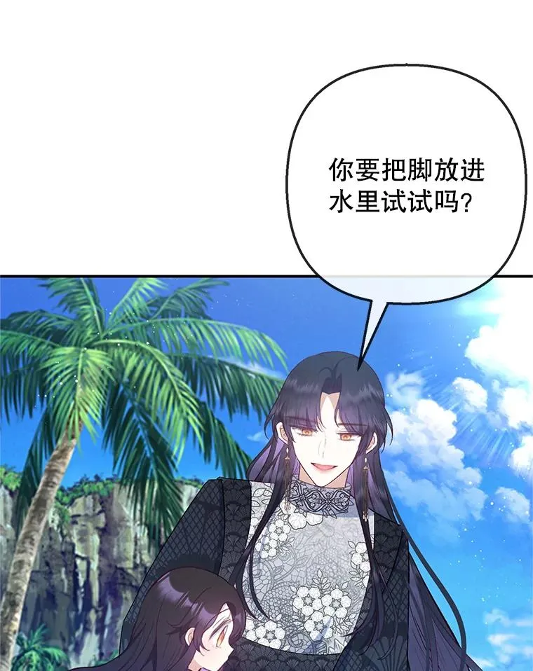 65.全都属于我29