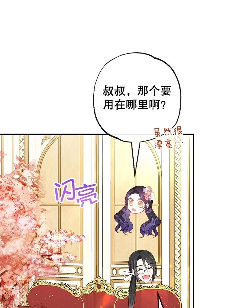 32.潜入梦境98