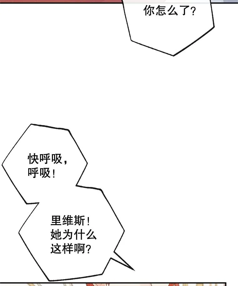 56.我要救爸爸！11