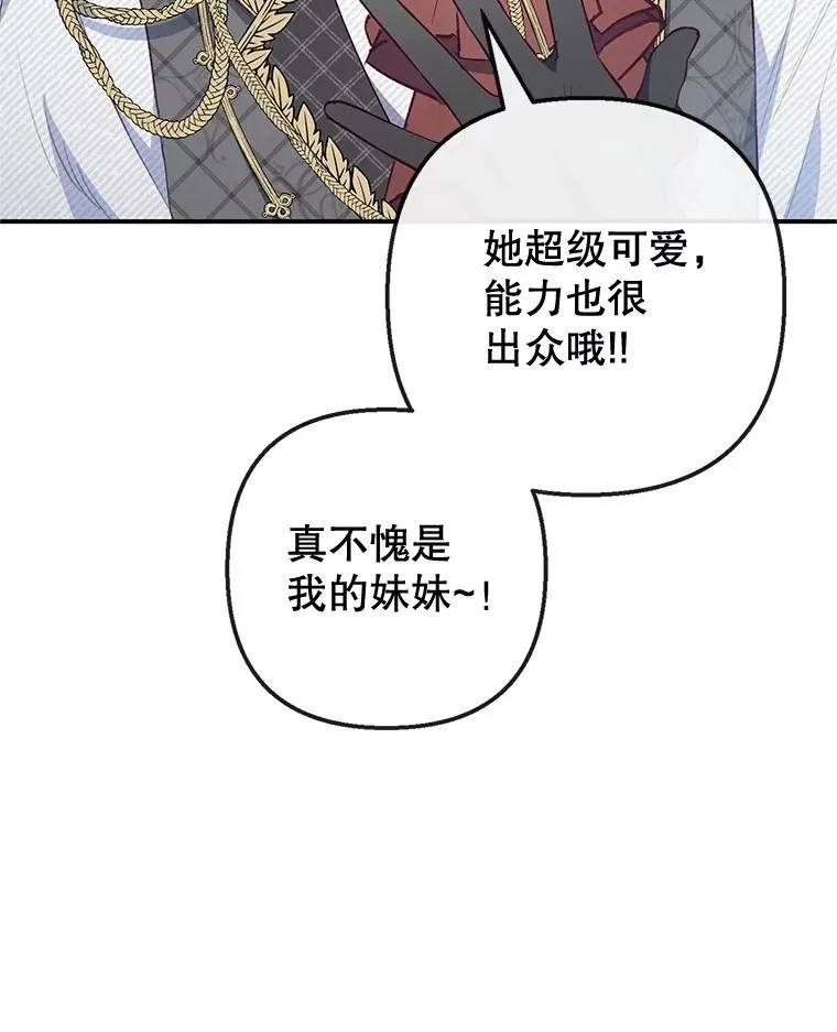 40.工艺品25