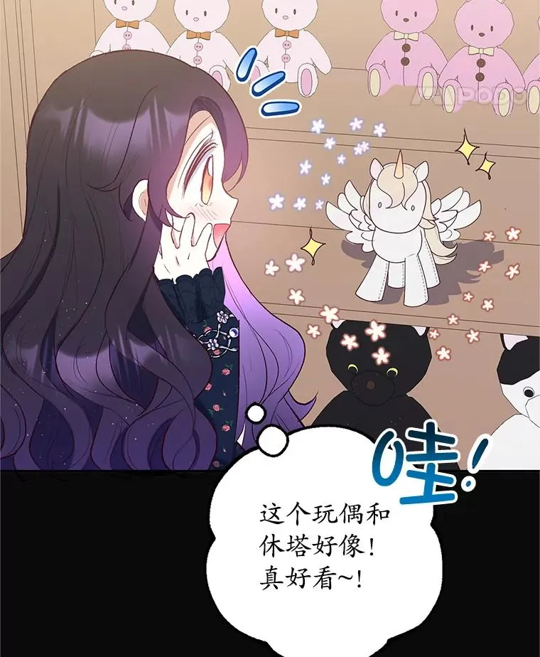 28.多重梦境74