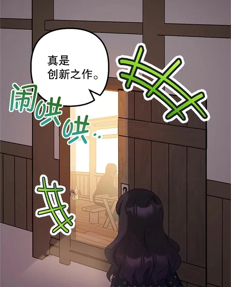 28.多重梦境95