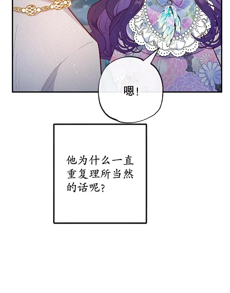 42.尤里尔71