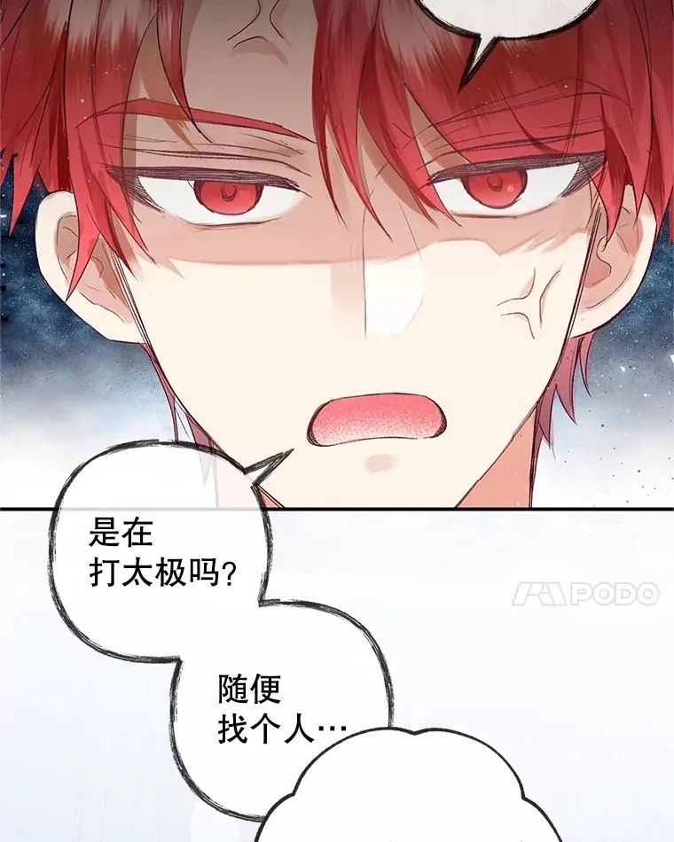 30.迟迟未醒97