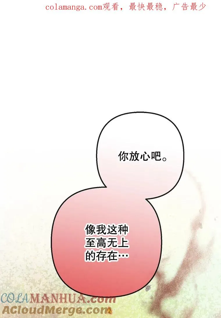 55.爸爸受伤了！0