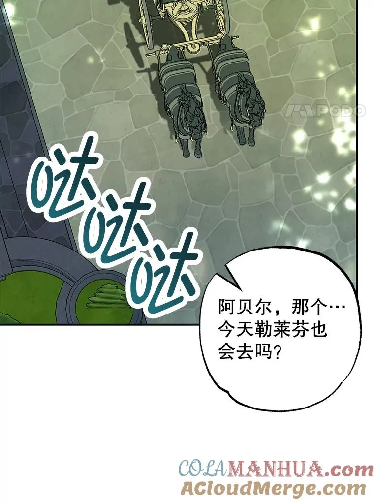 18.长出角座96