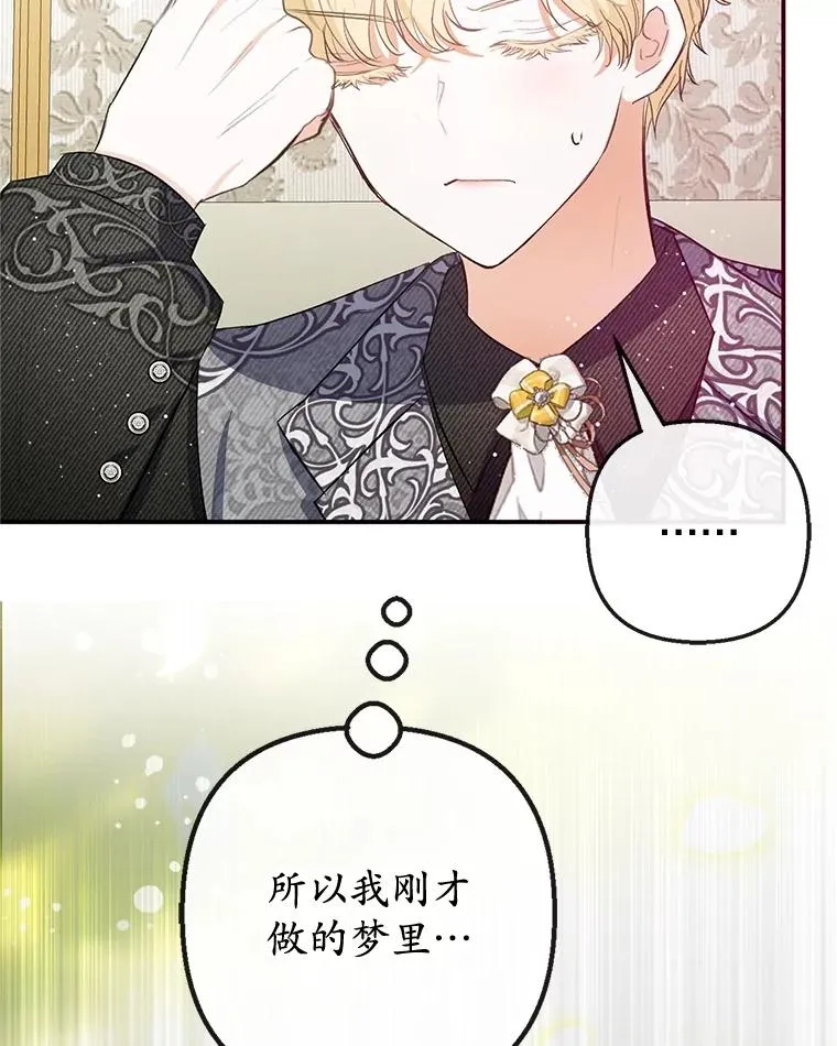 54.恶魔的寿命43