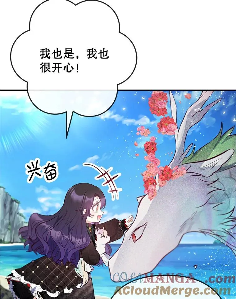 65.全都属于我80