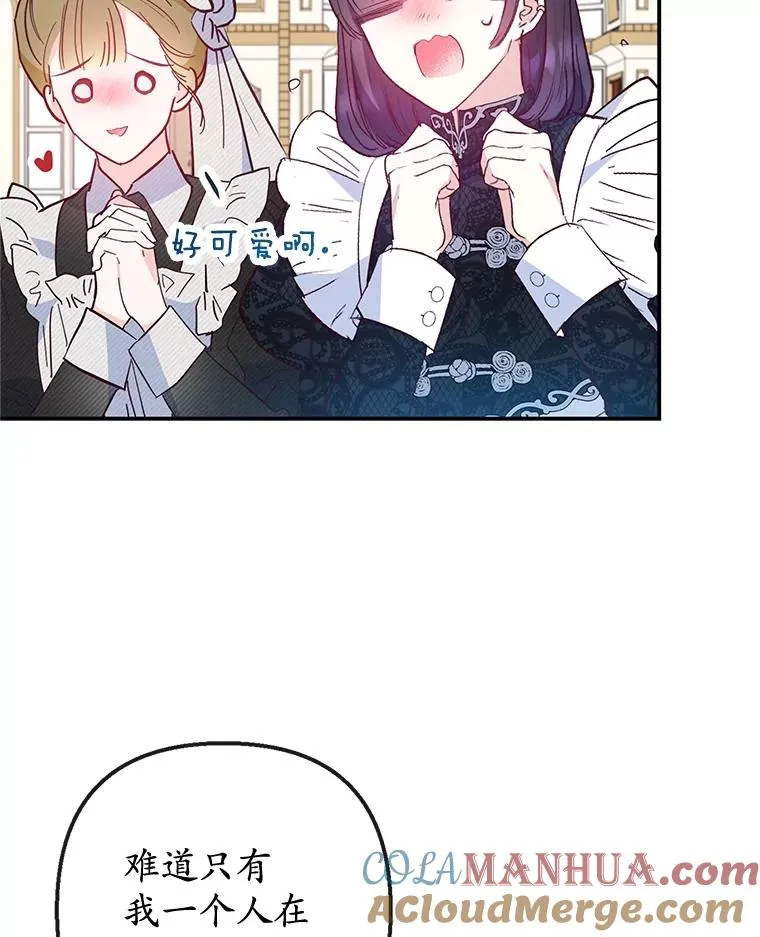 55.爸爸受伤了！100