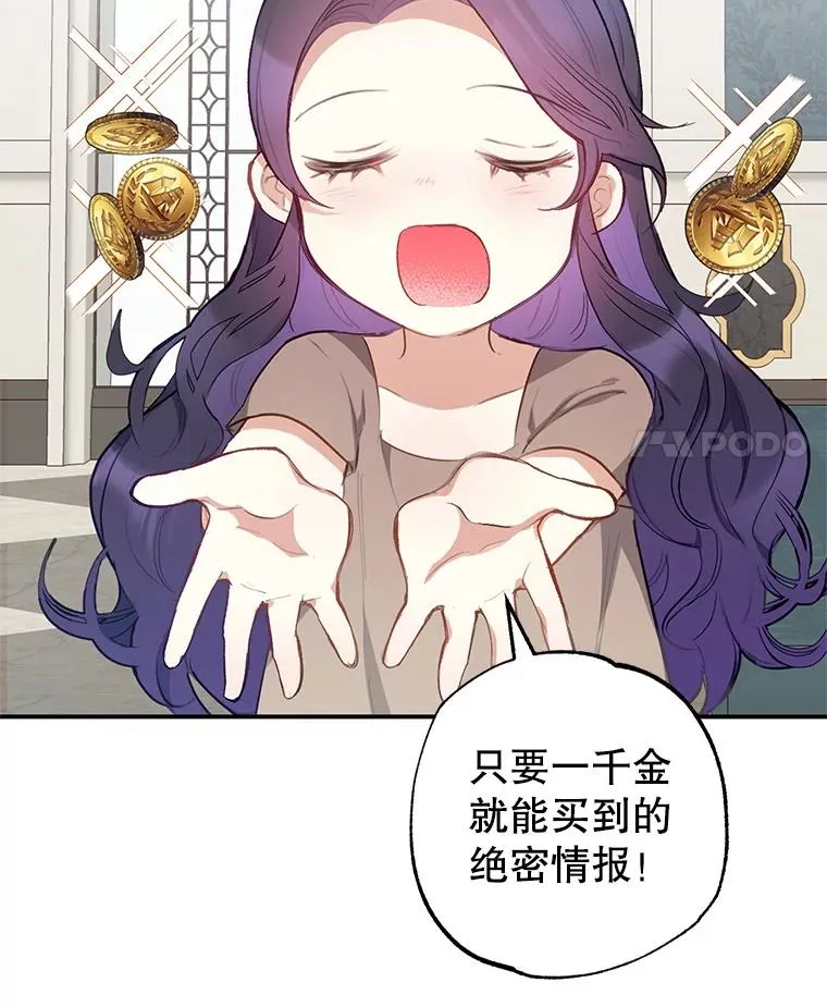 4.逃脱41