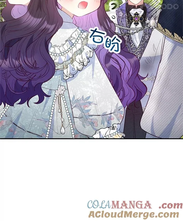 60.大哭76