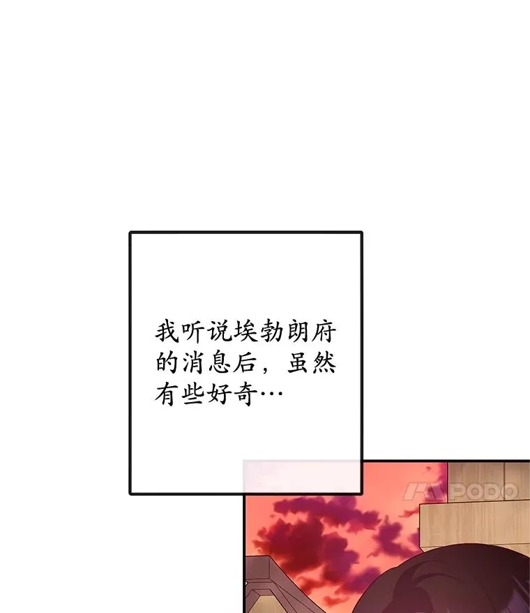 61.我不怕你了78