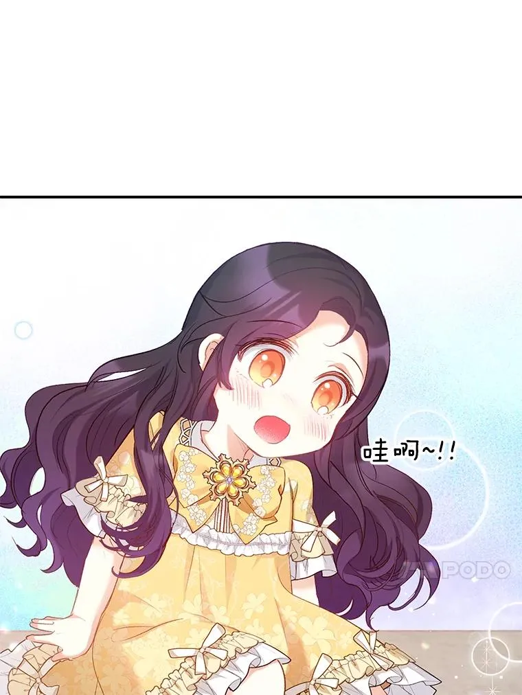 6.道出阴谋13
