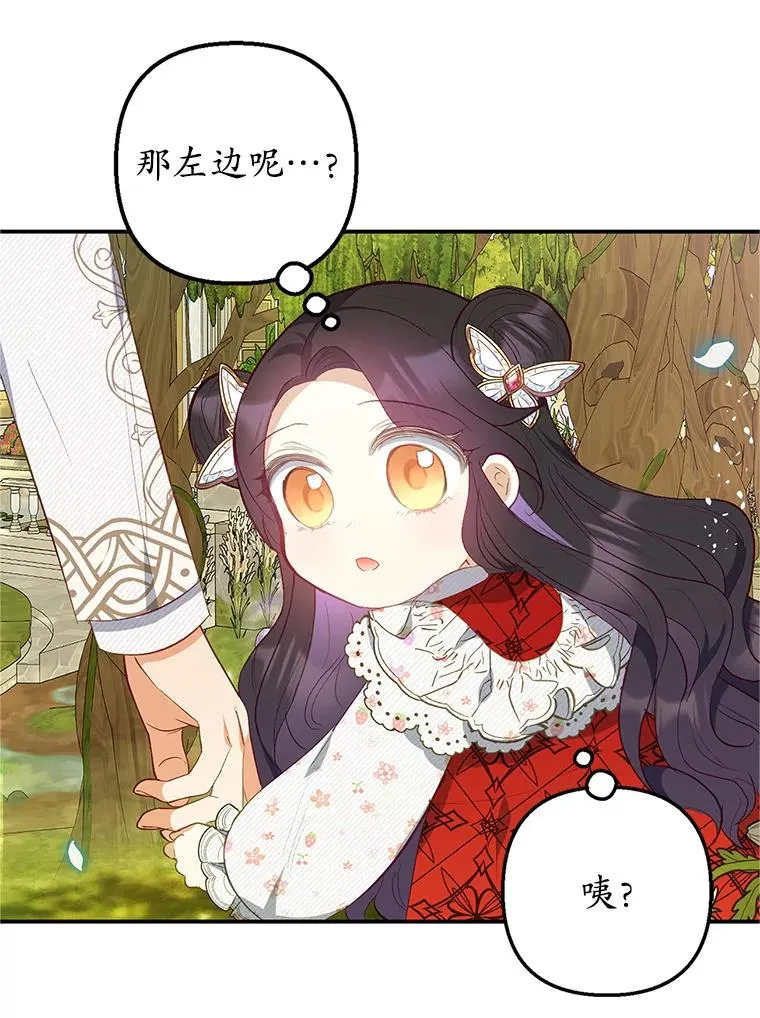 19.争执41