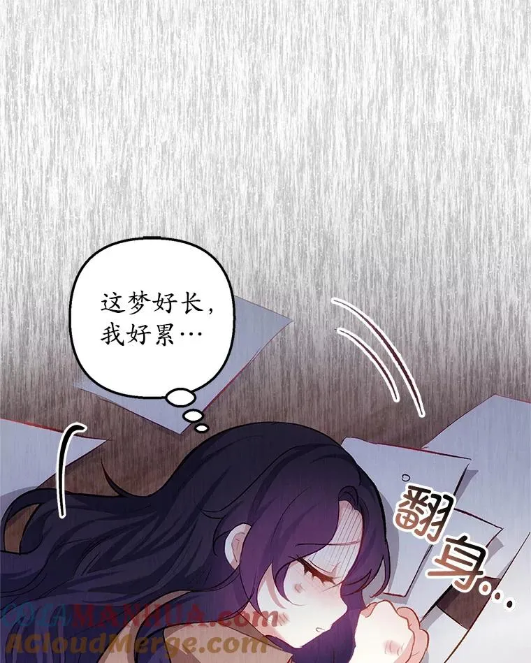 2.梦境76