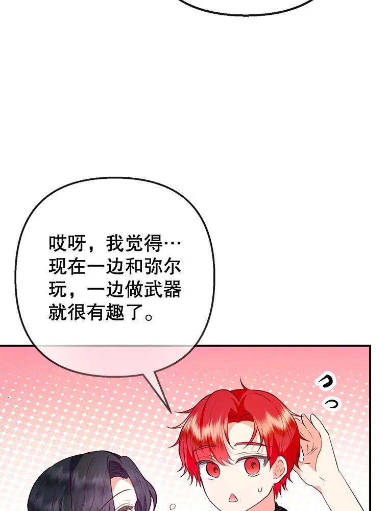 63.陈列室开业25
