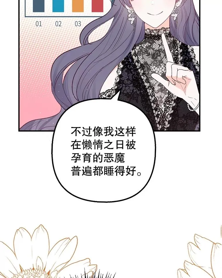 29.沉睡实验109