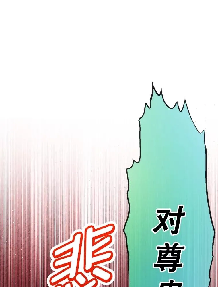 77.葡萄庄园（本季完）50