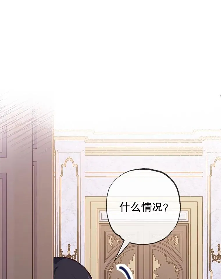30.迟迟未醒49