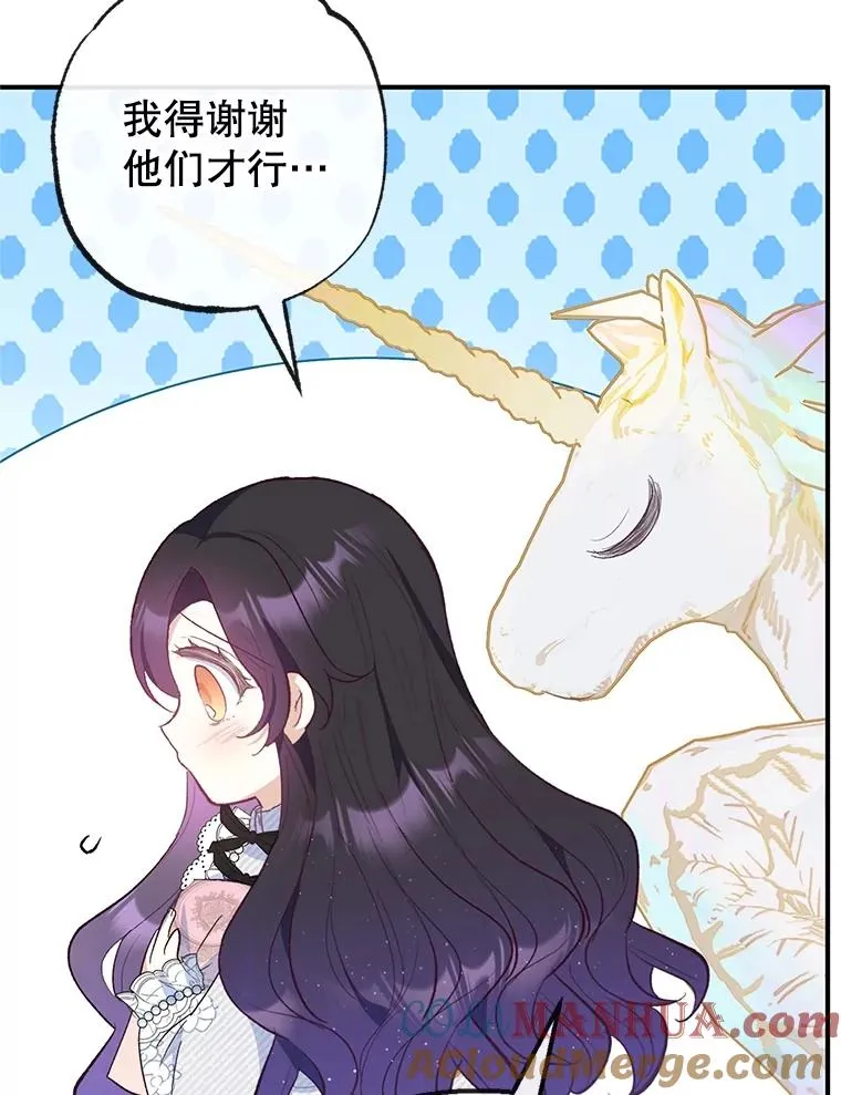 30.迟迟未醒68