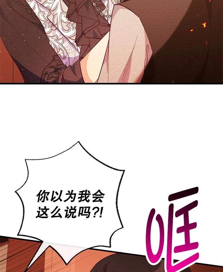 48.市场调查81
