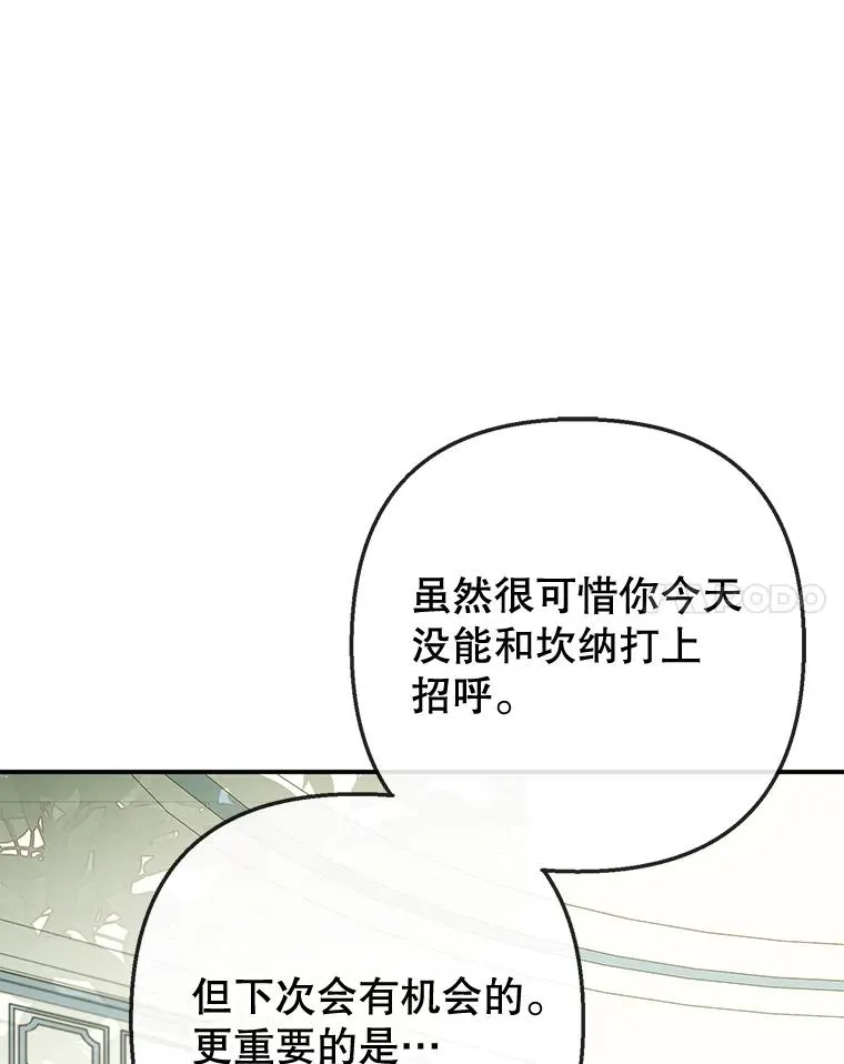 72.拜访老师家47