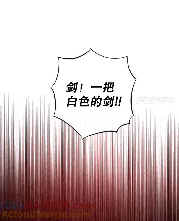 55.爸爸受伤了！64