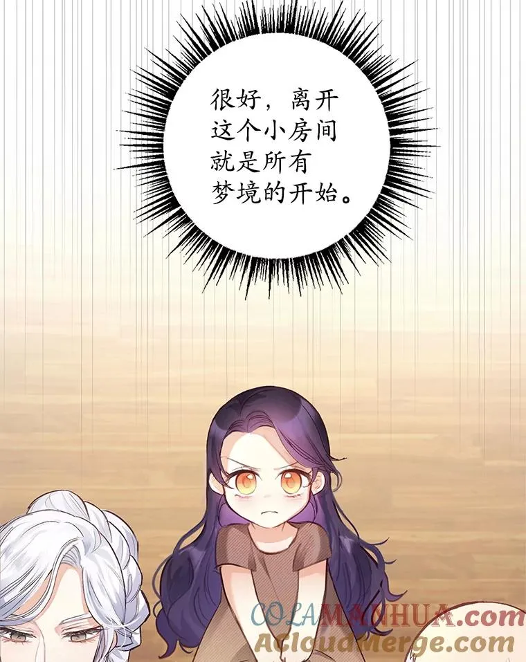 3.步步为营12