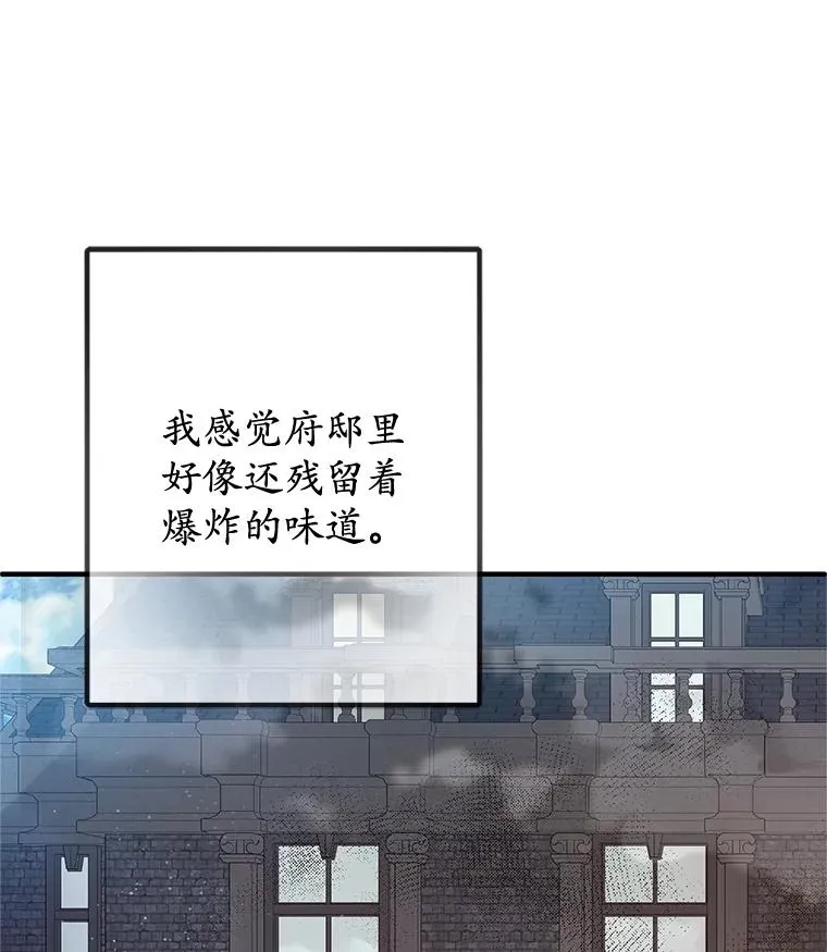 76.初次成长39