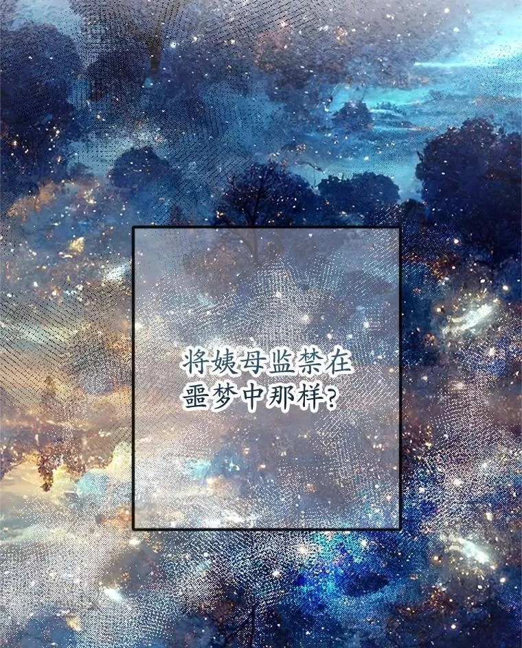 71.恶魔的方式67