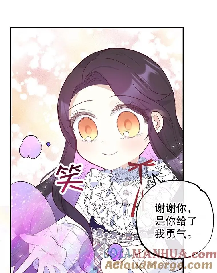 29.沉睡实验92