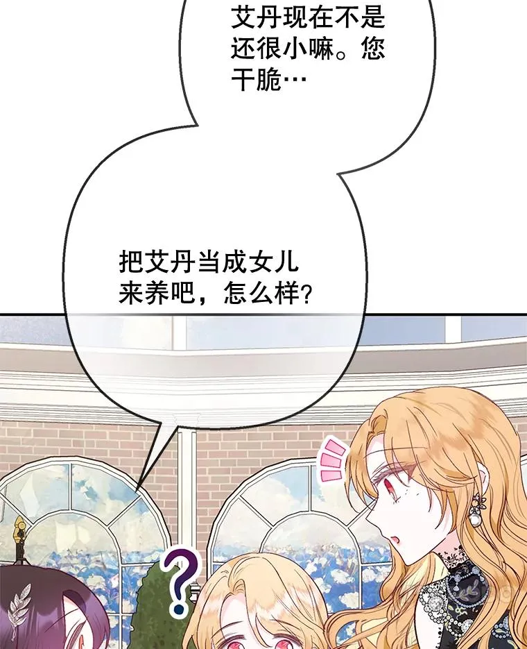 68.同一个梦6