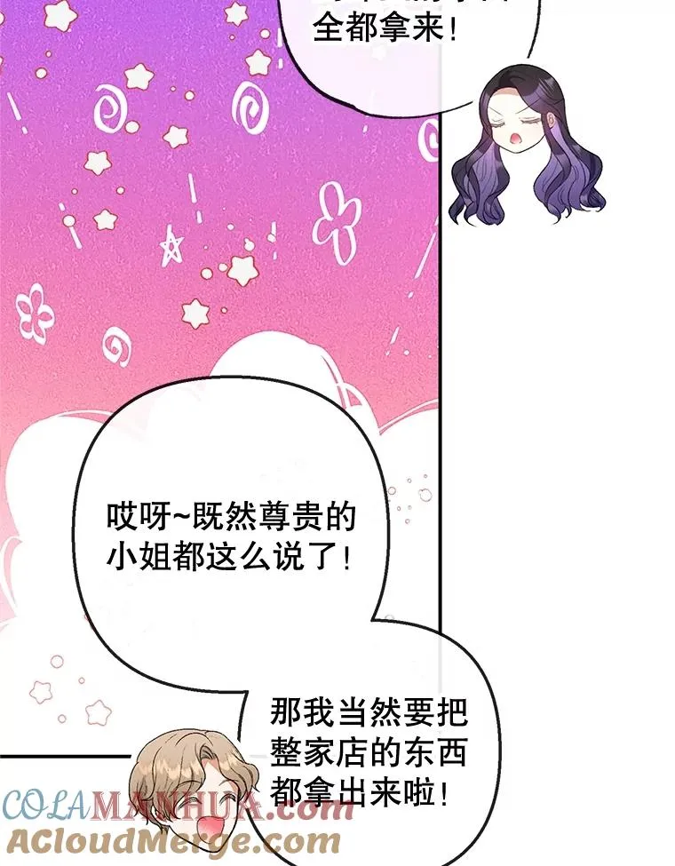54.恶魔的寿命84