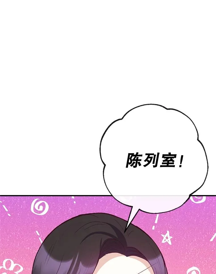 58.探望弥尔70