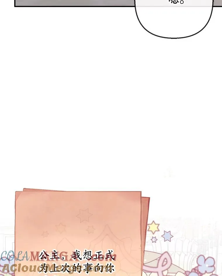72.拜访老师家4
