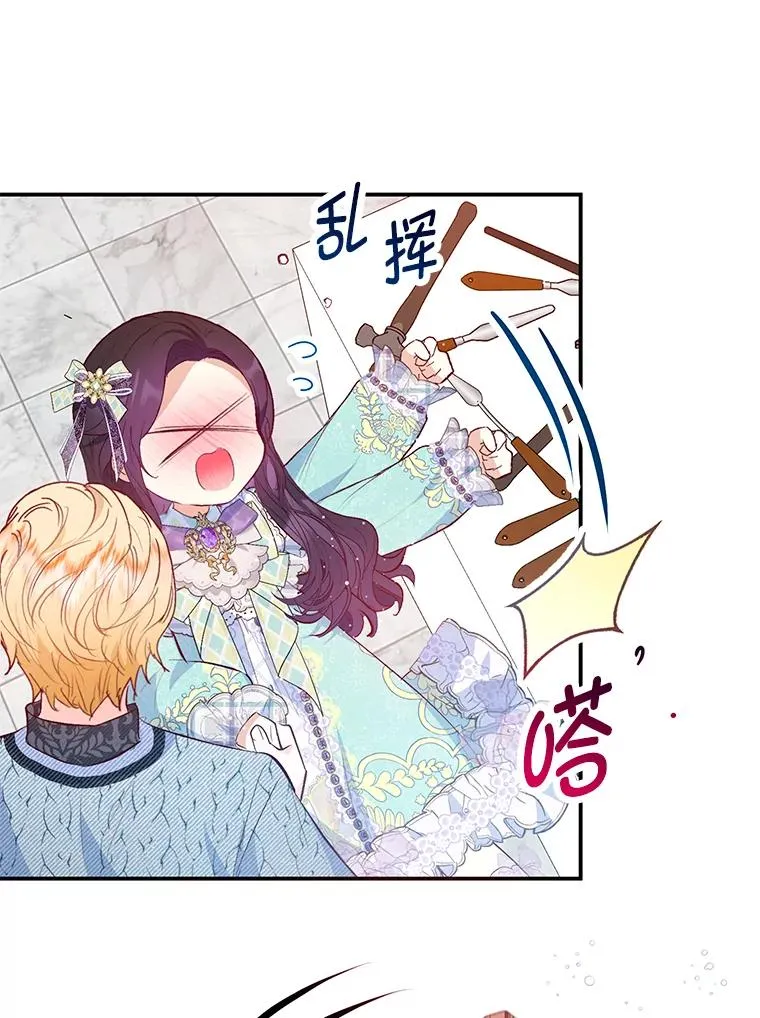 49.面试第一天94