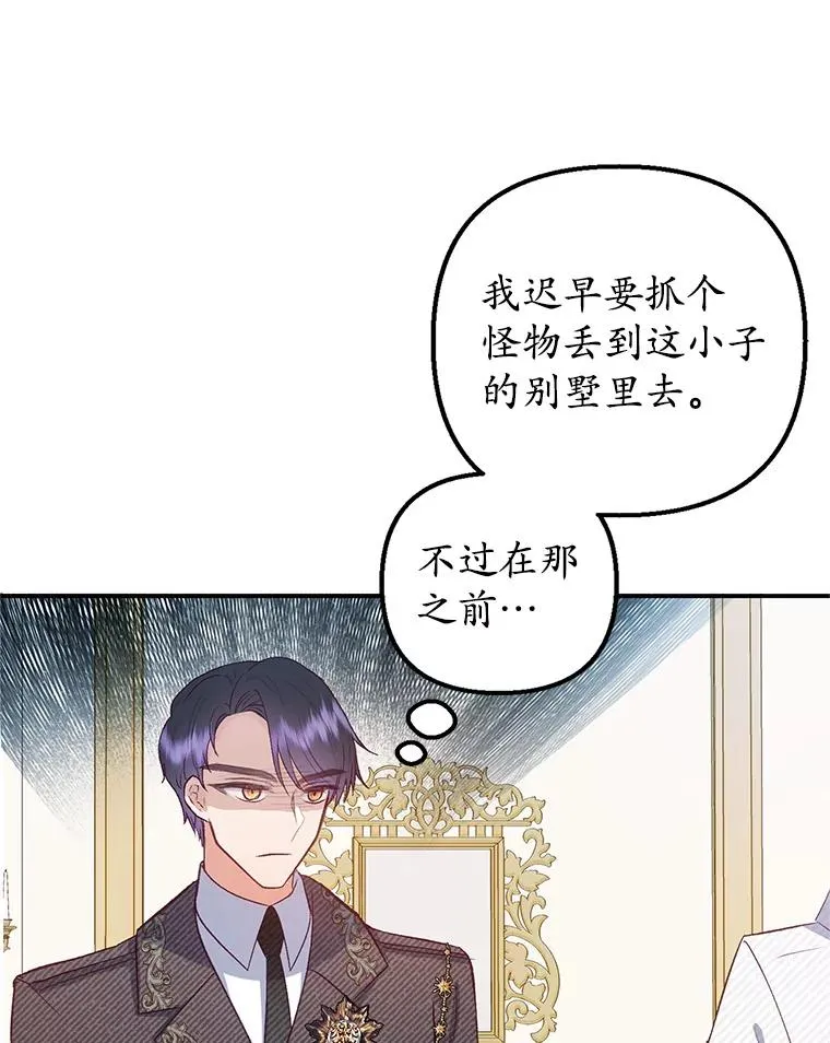 17.爸爸的内心98