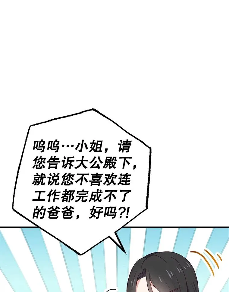 23.棉花糖交易25