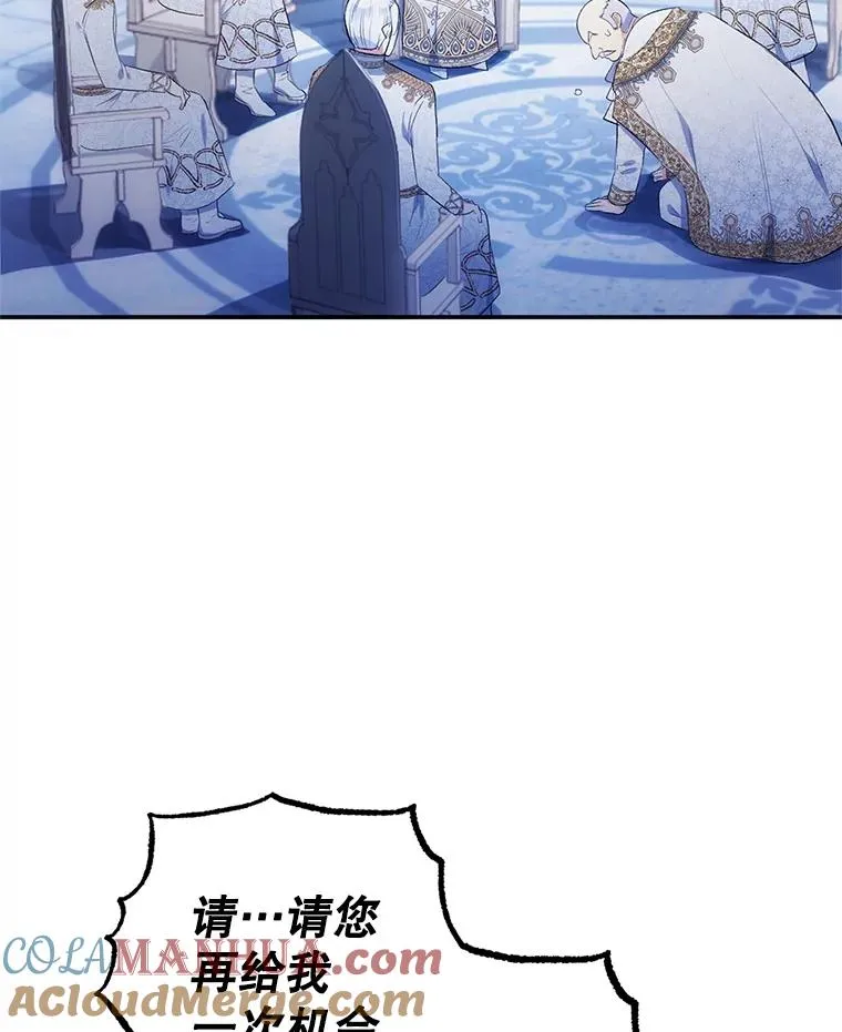 8.前因后果12