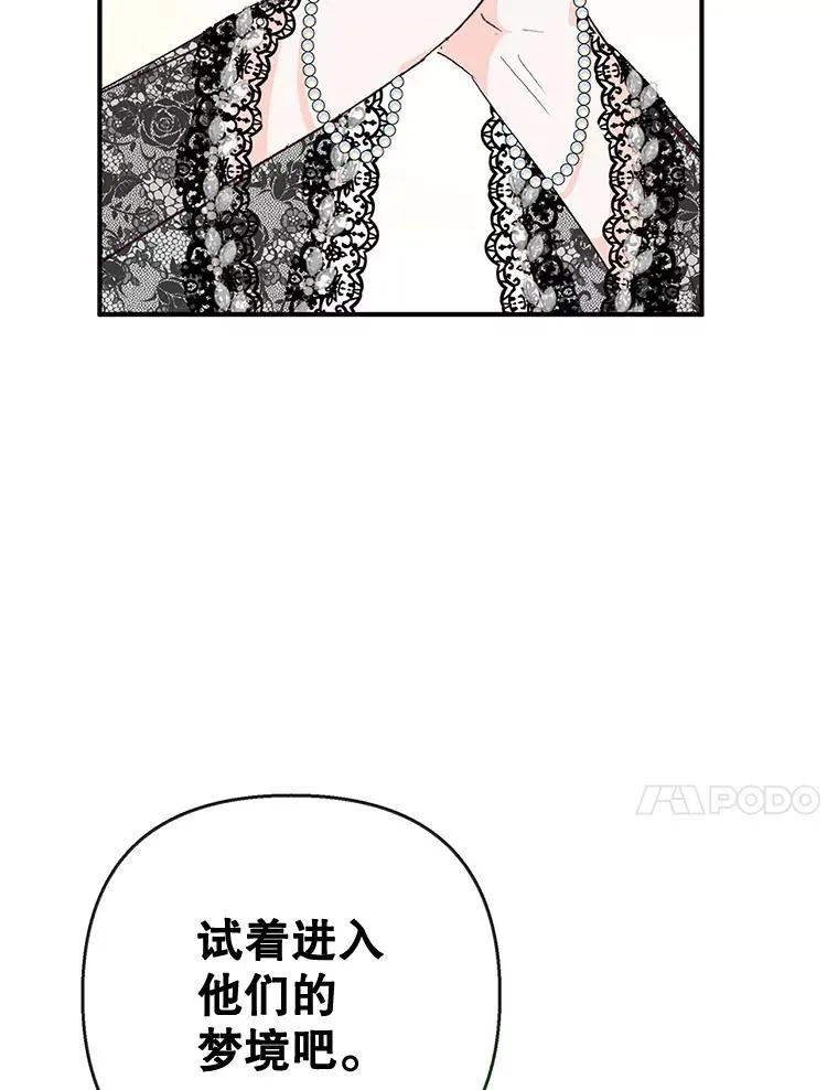 31.决心守护109