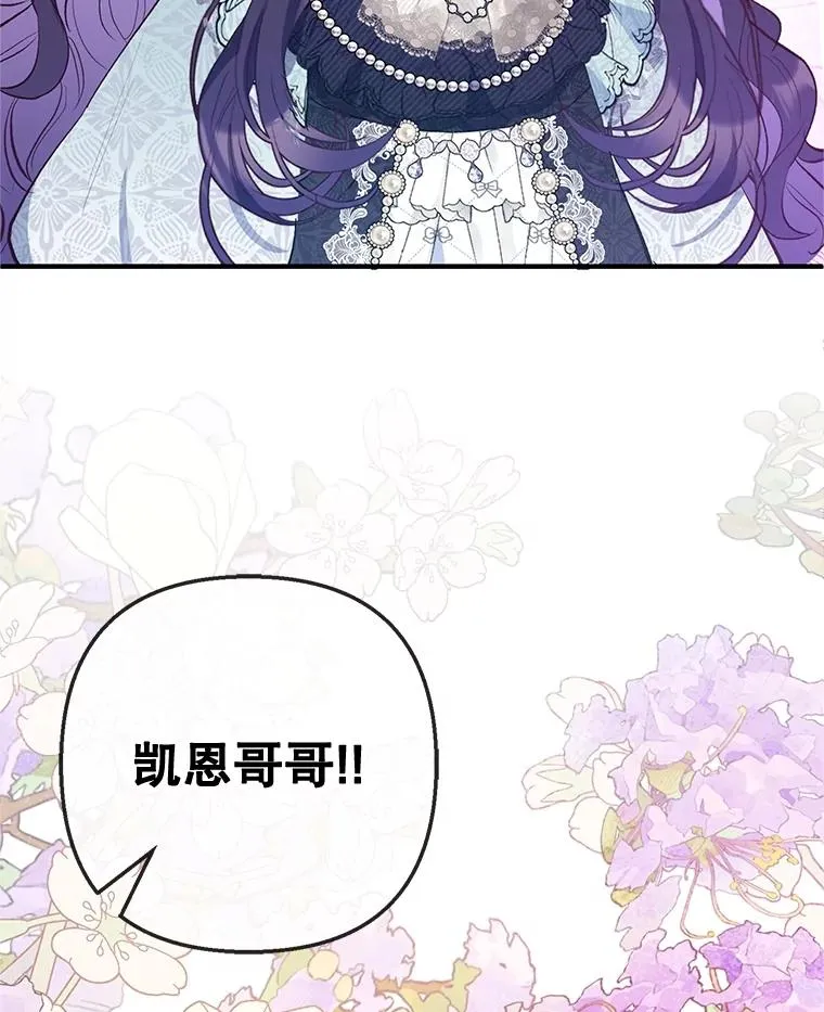 62.再见凯恩73