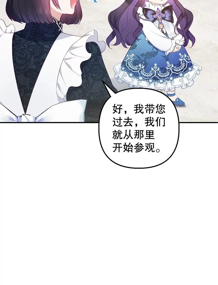 9.赝品钻石55