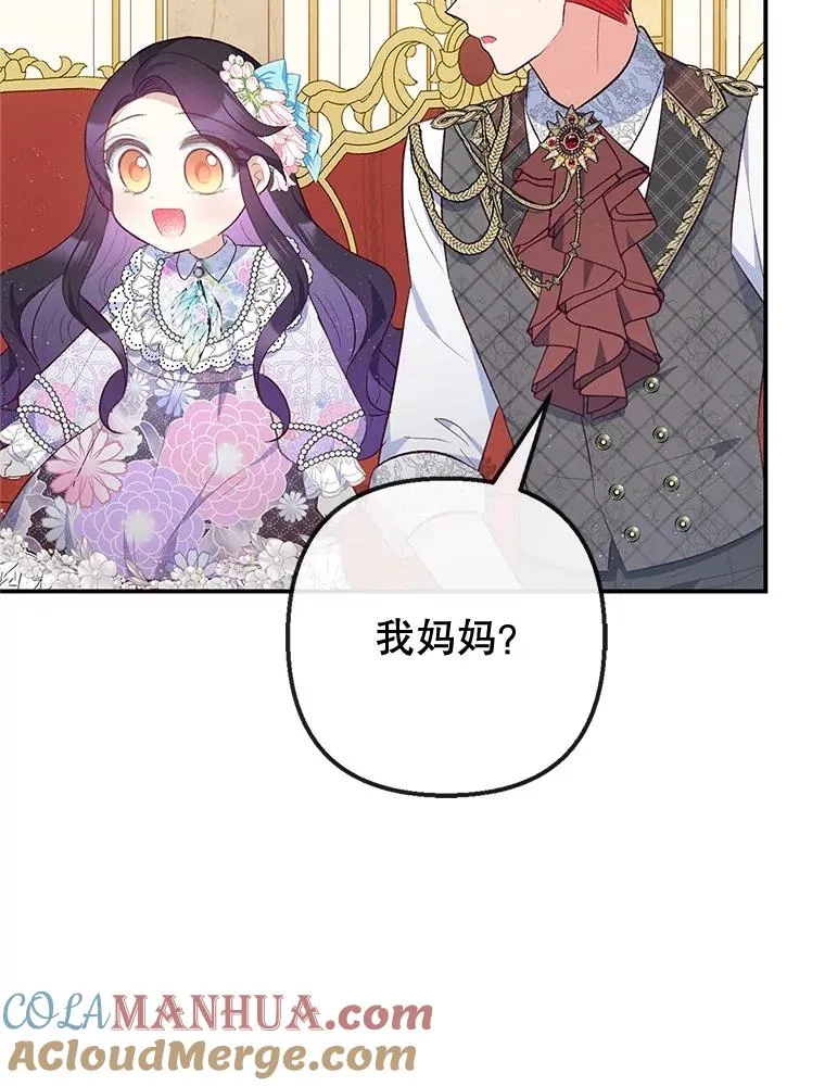 37.贺宴开始28