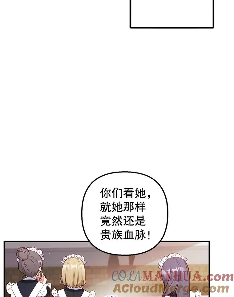 4.逃脱63