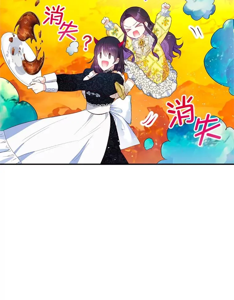 32.潜入梦境77