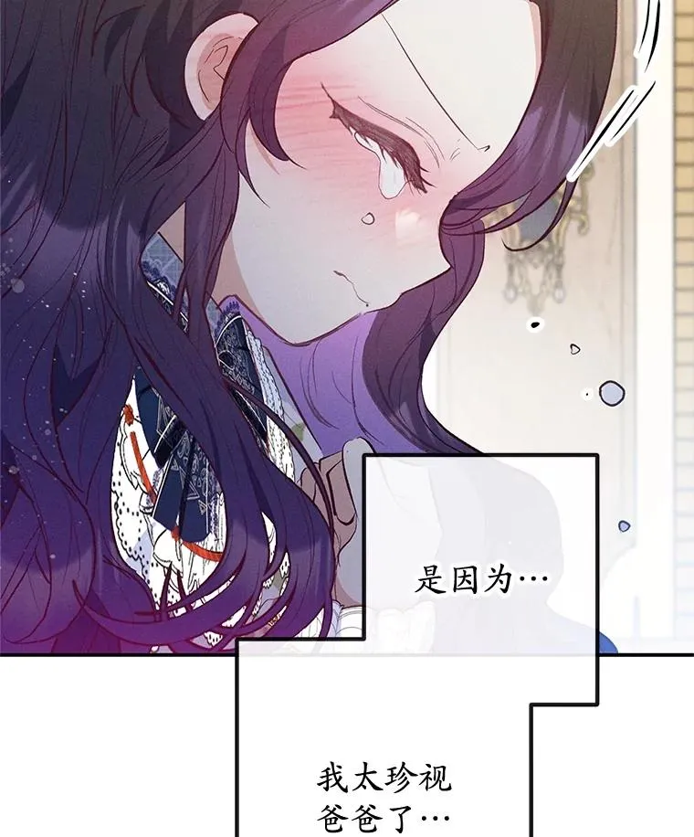 56.我要救爸爸！14