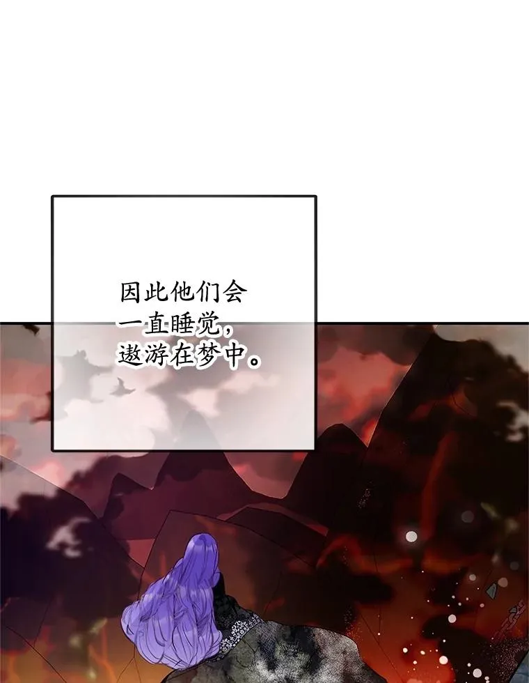 71.恶魔的方式33