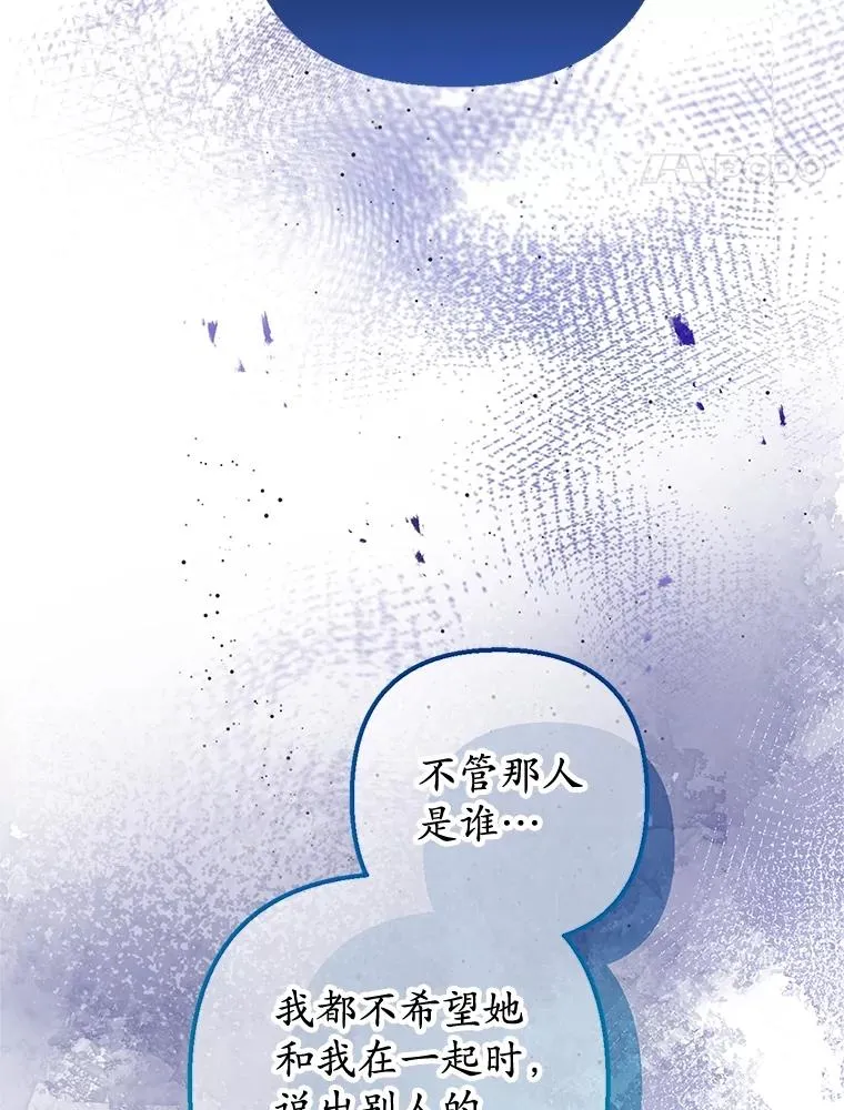 53.睡不着30