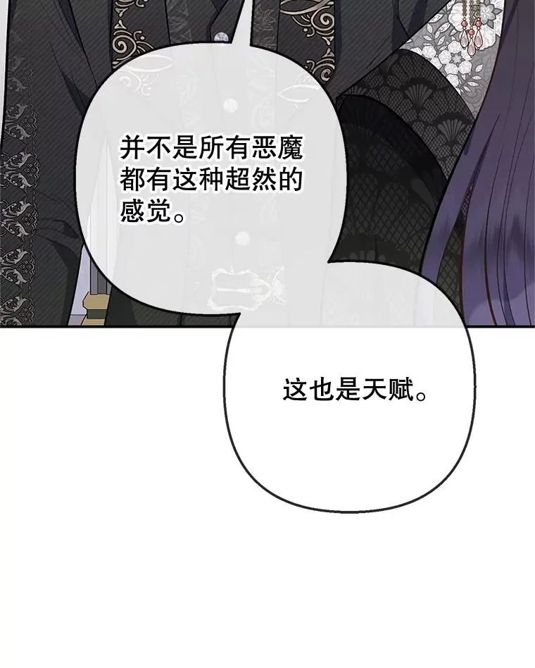 76.初次成长22