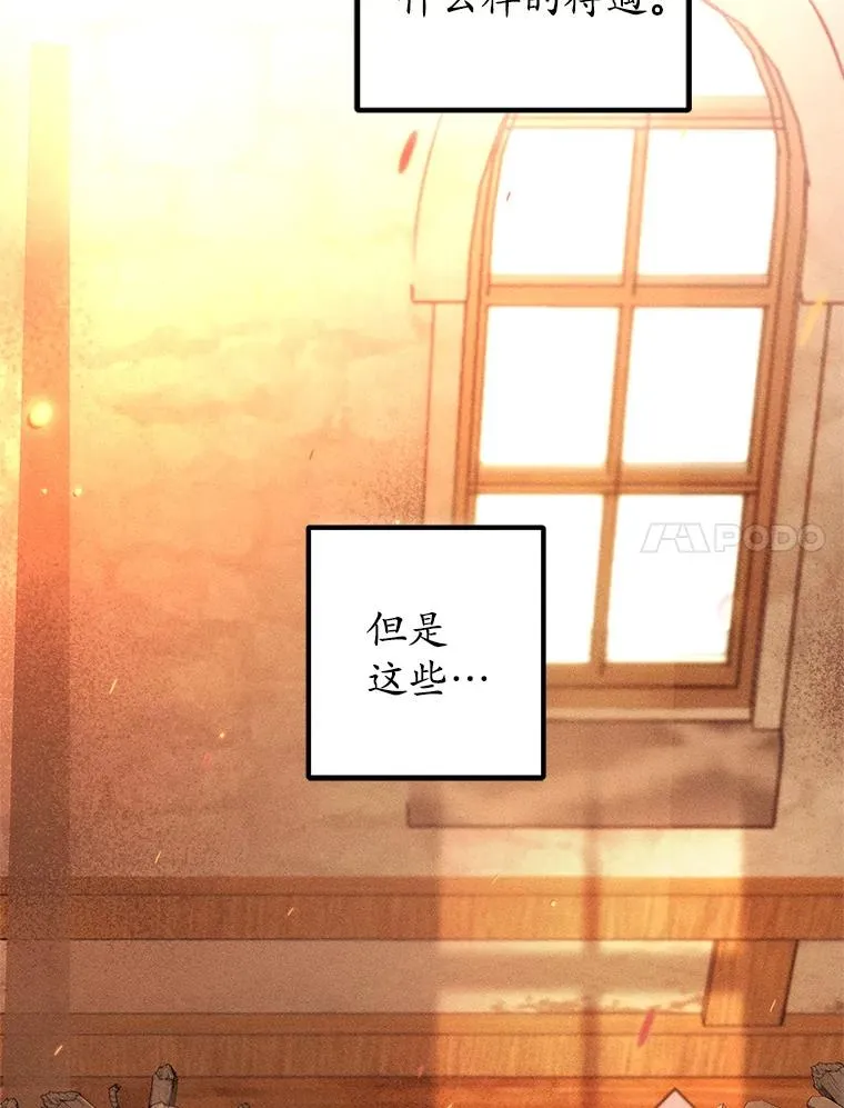 18.长出角座6